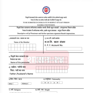 Pension Form