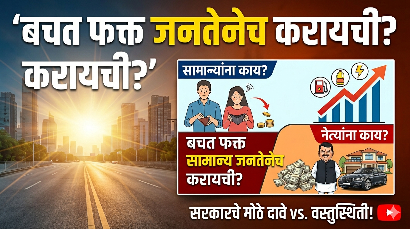 नवीन वाहन खरेदीसाठी मंजुरी – New Vehicle Purchase