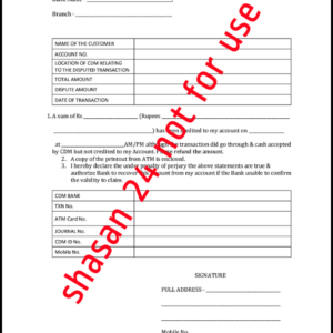 CASH DEPOSIT PROBLEM FORM